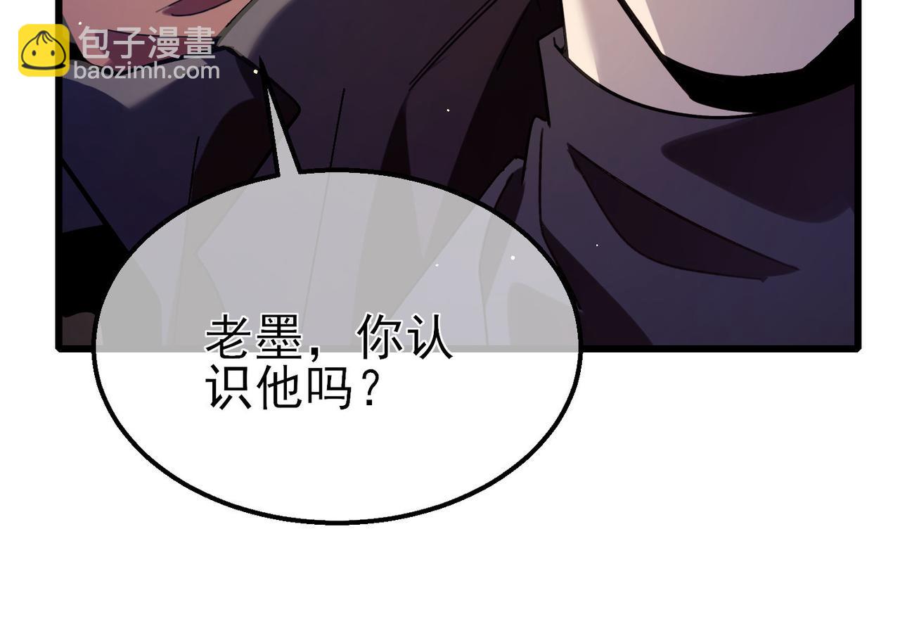 第56话 “永恒巅峰”公会成立！175