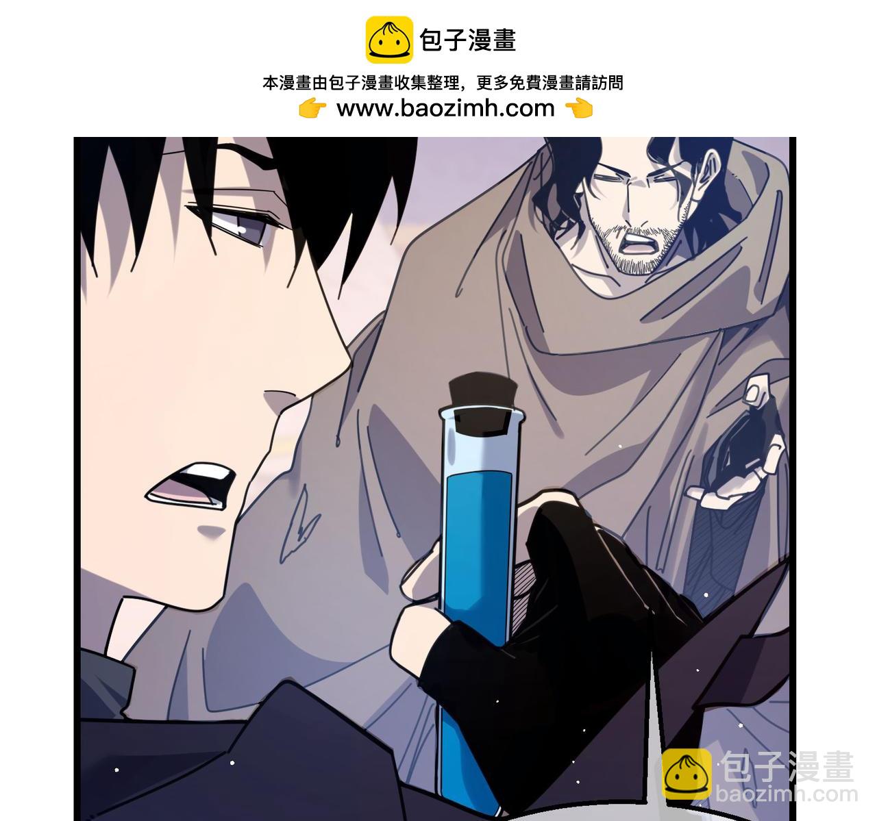 第56话 “永恒巅峰”公会成立！186