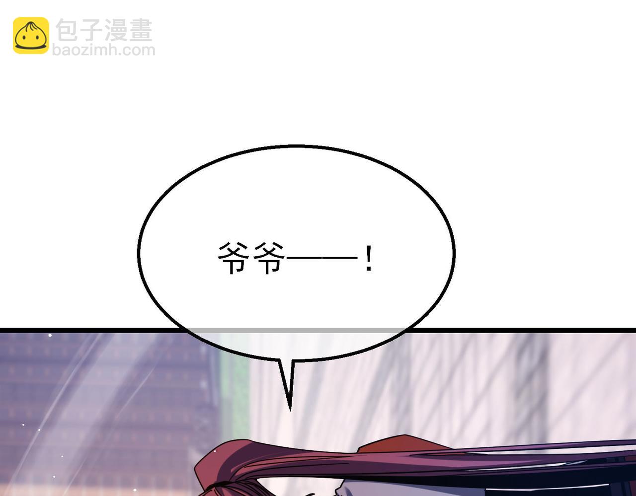 第56话 “永恒巅峰”公会成立！21