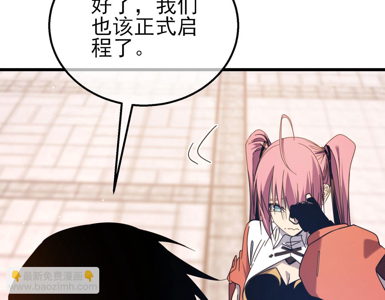 第56话 “永恒巅峰”公会成立！25