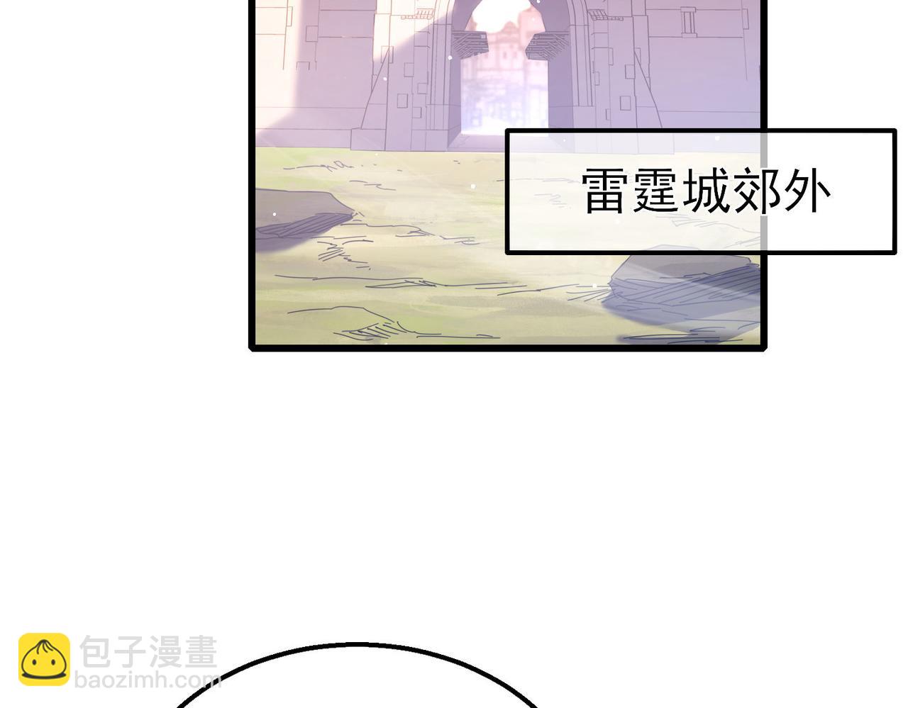 第56话 “永恒巅峰”公会成立！31