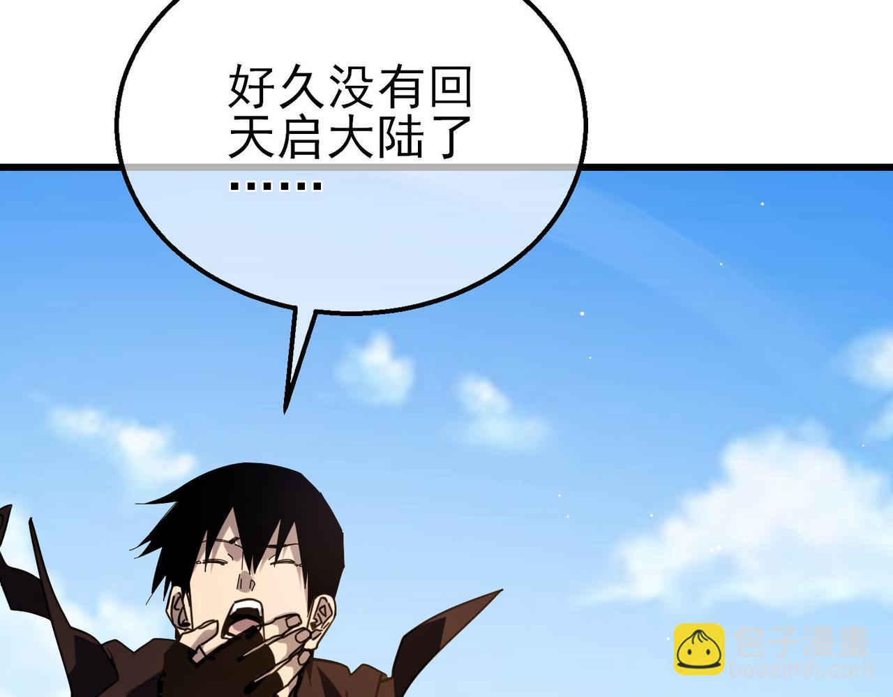 第56话 “永恒巅峰”公会成立！32