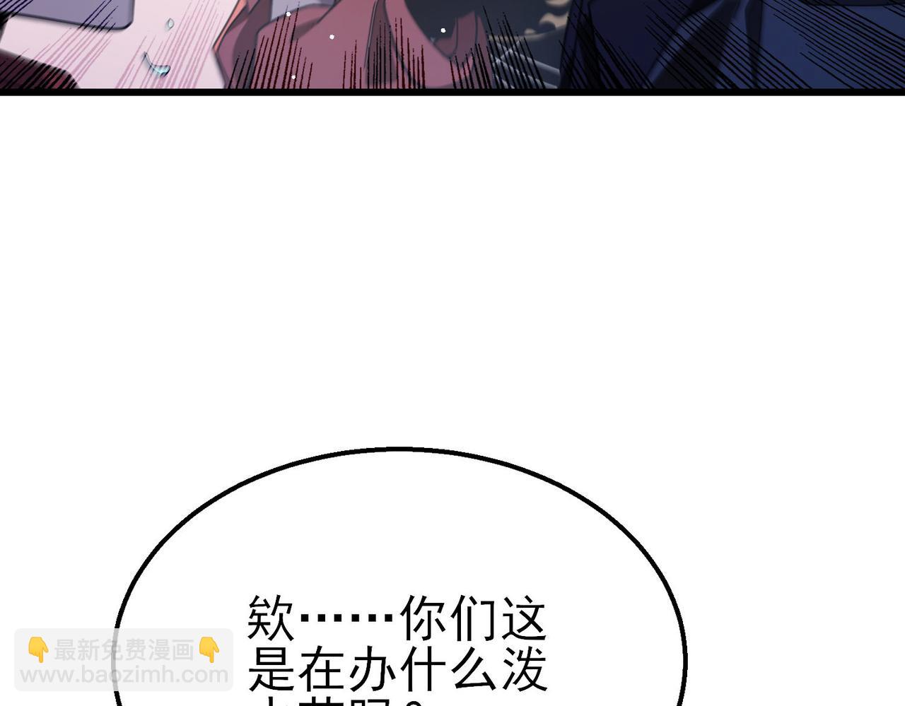 第56话 “永恒巅峰”公会成立！71