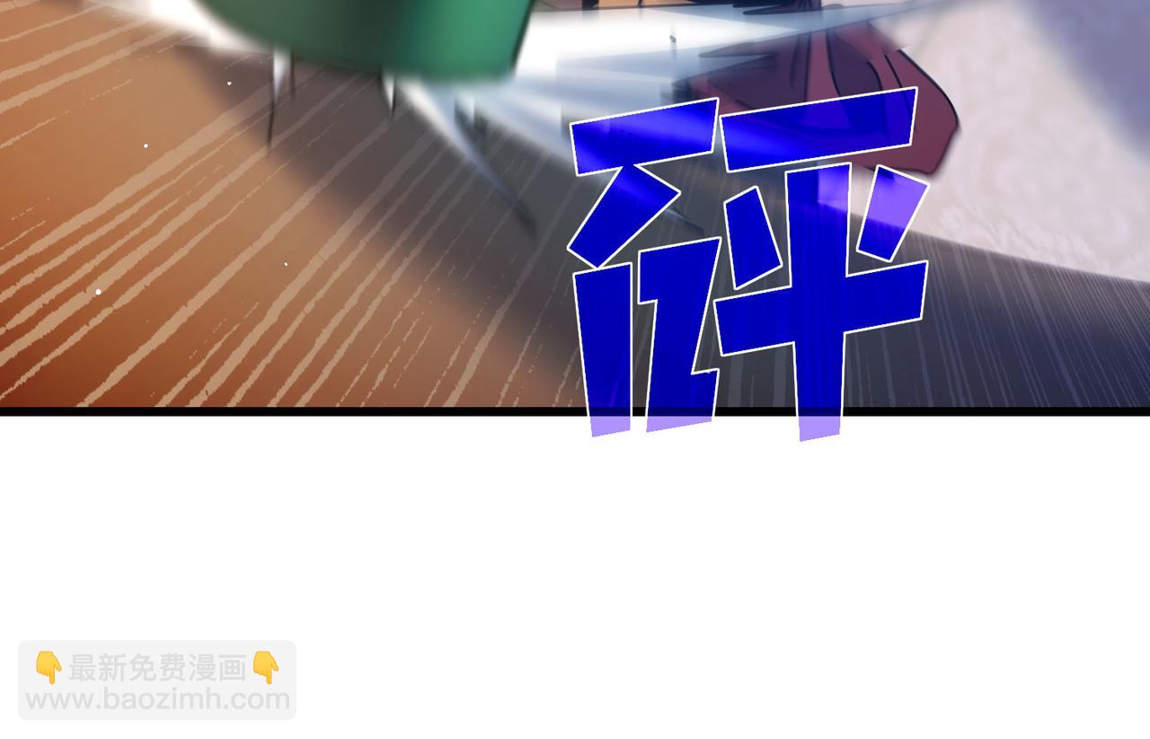第56话 “永恒巅峰”公会成立！93