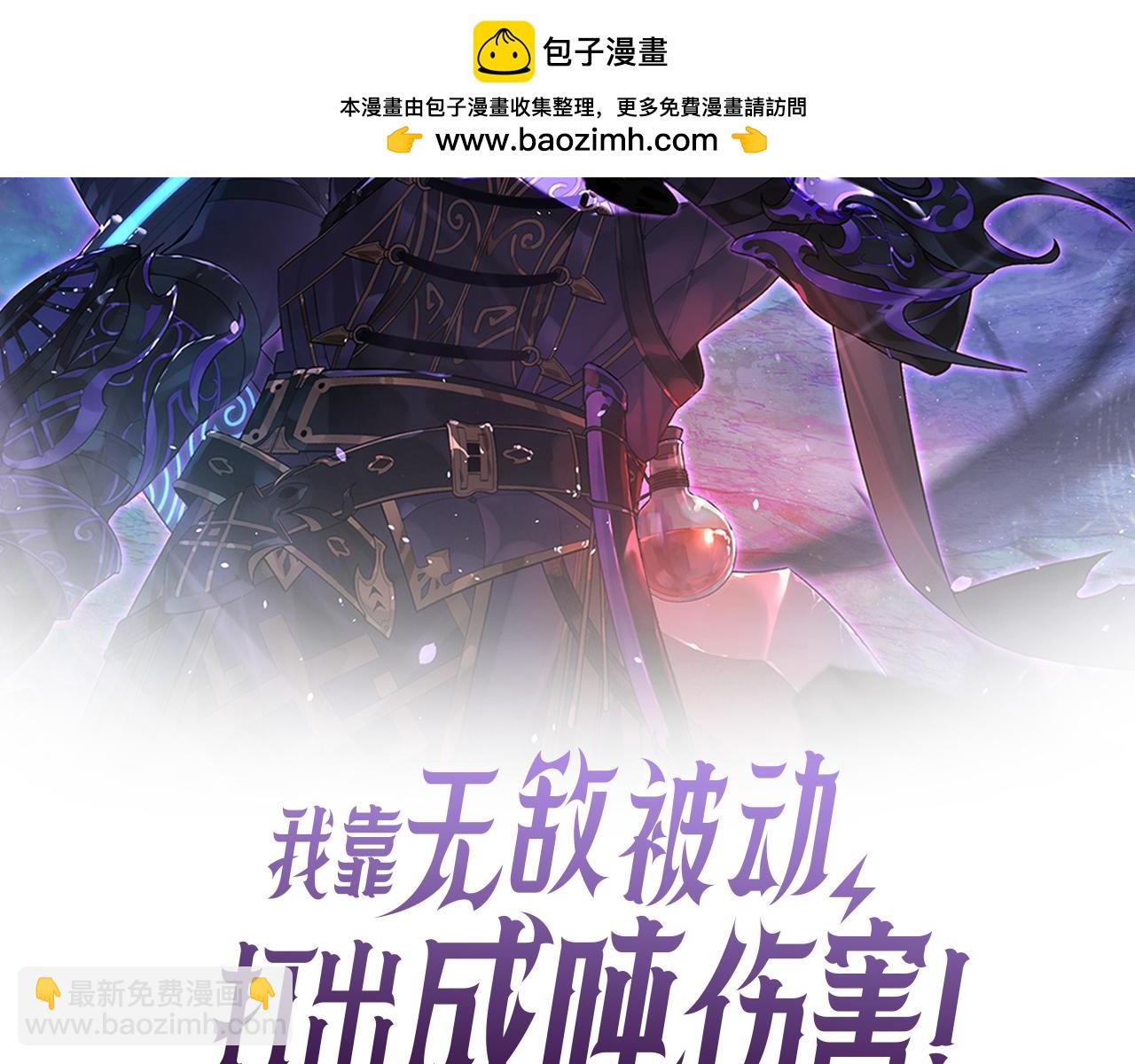 第67话 揭露董虎飞的真面目1