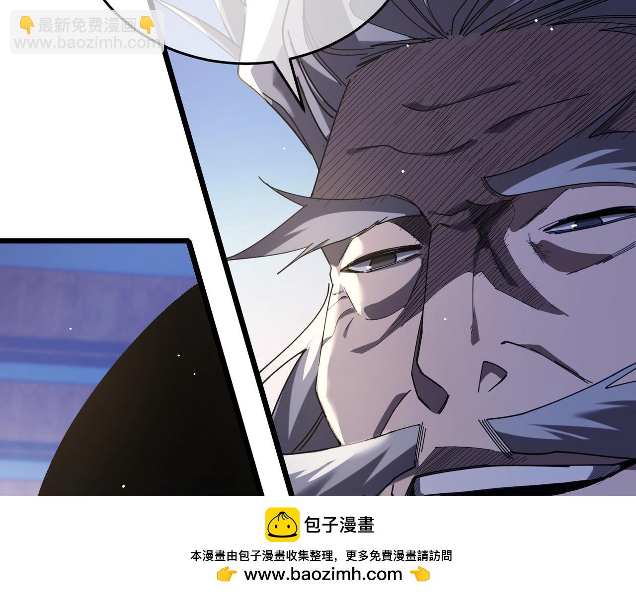 第67话 揭露董虎飞的真面目107