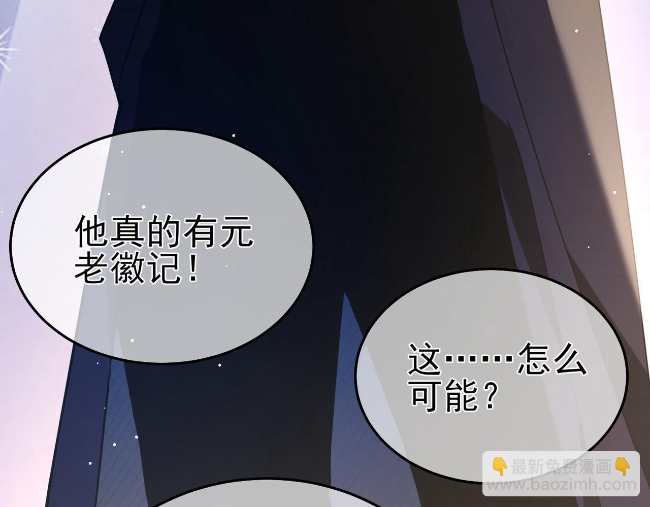 第67话 揭露董虎飞的真面目120