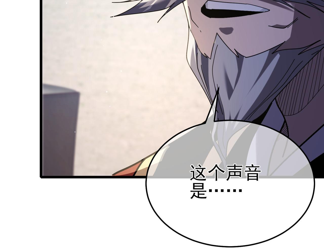 第67话 揭露董虎飞的真面目133