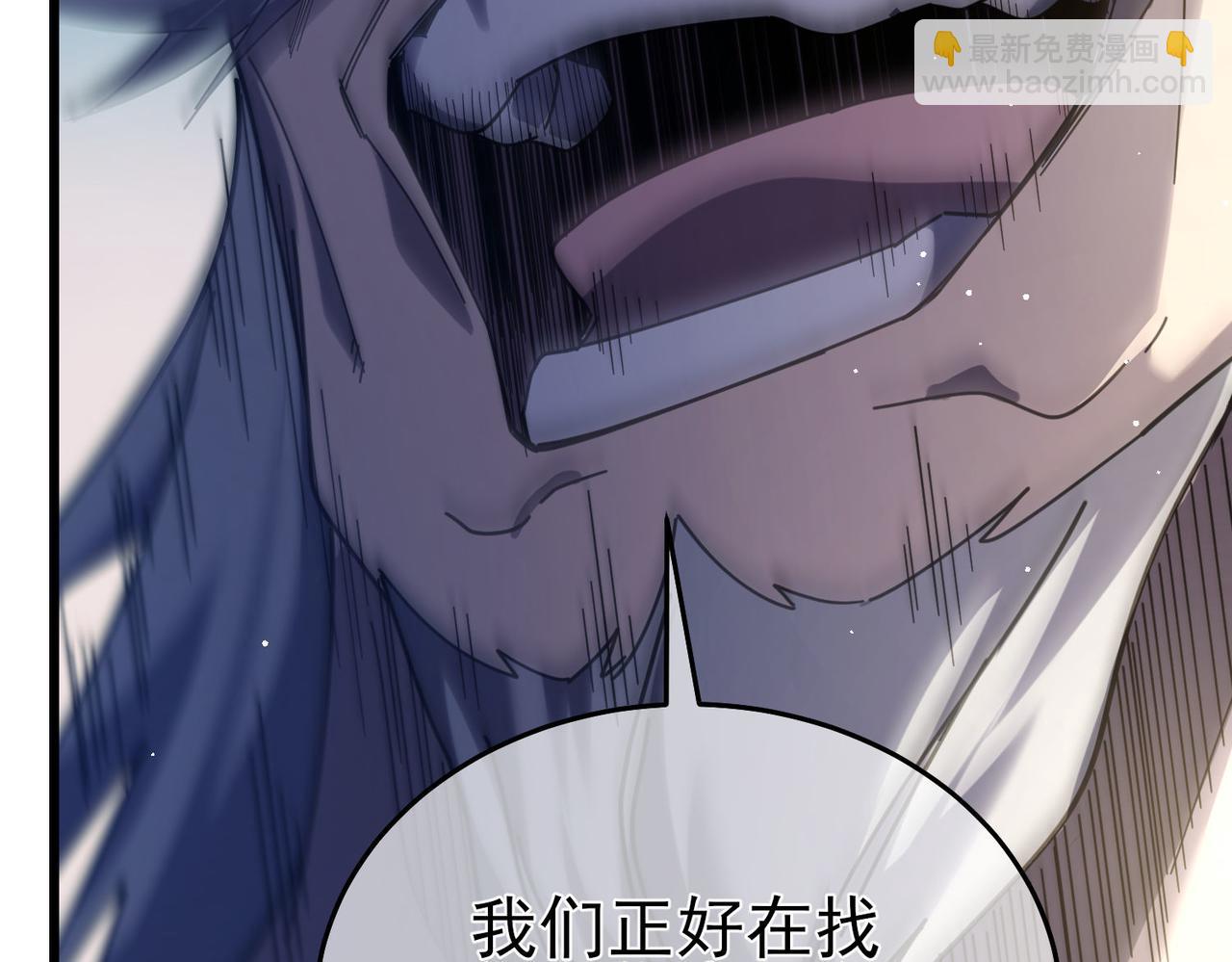 第67话 揭露董虎飞的真面目139