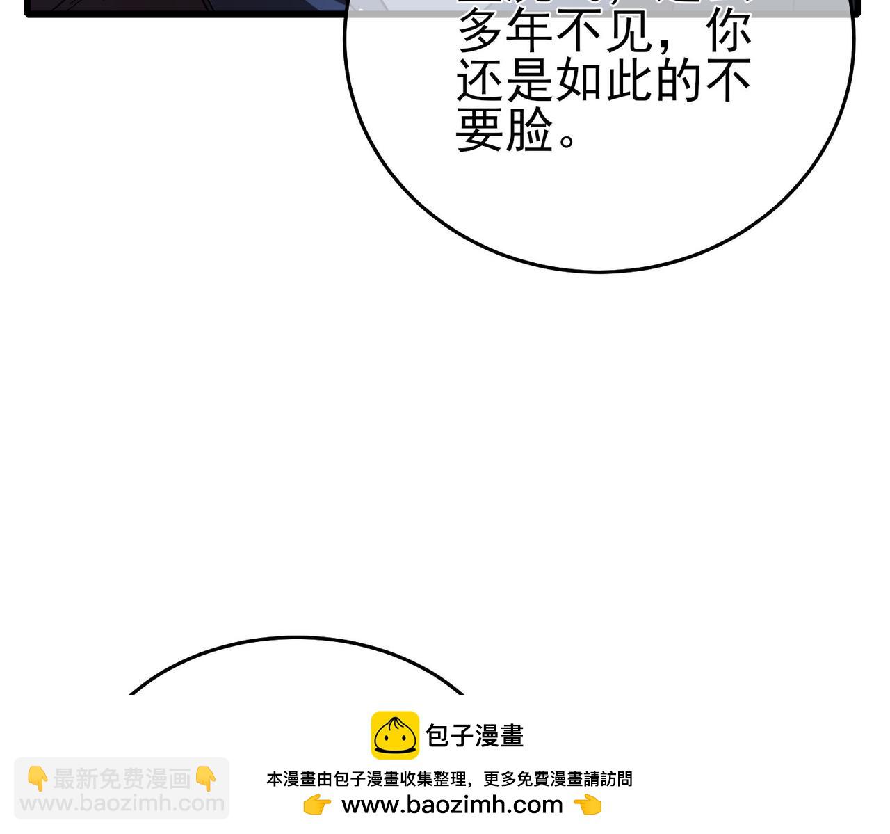 第67话 揭露董虎飞的真面目143