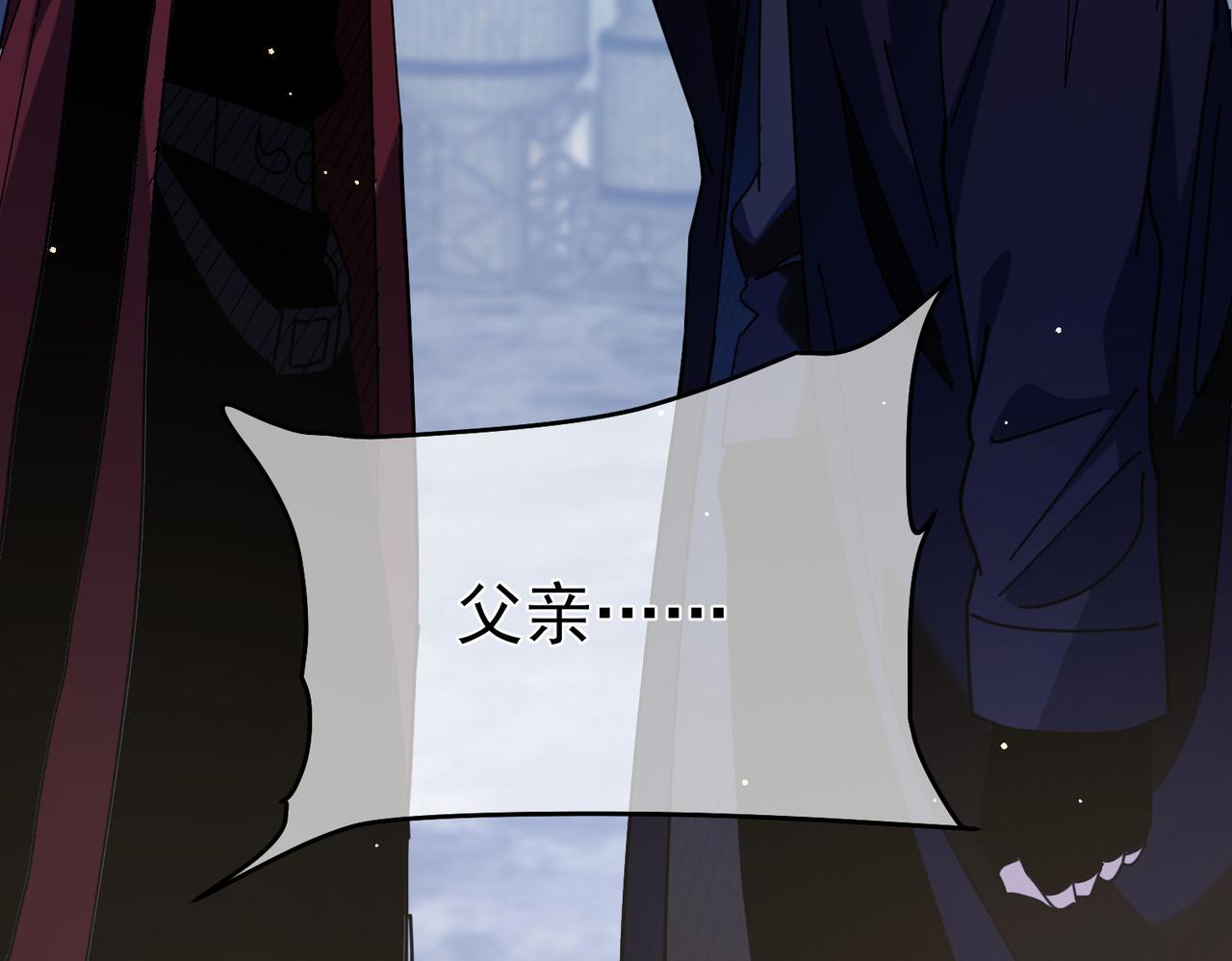 第67话 揭露董虎飞的真面目15