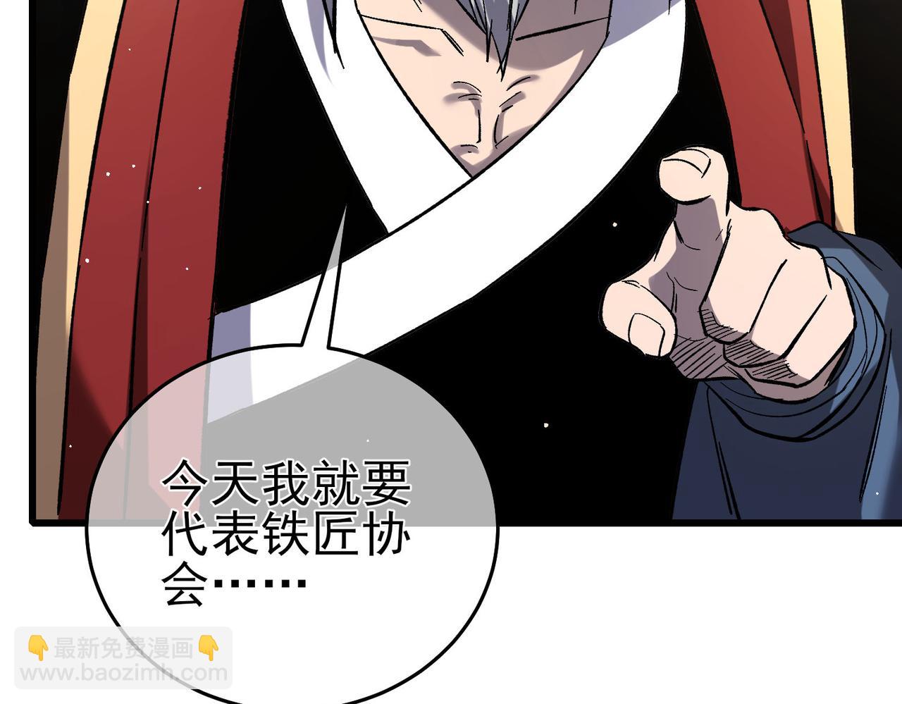 第67话 揭露董虎飞的真面目168
