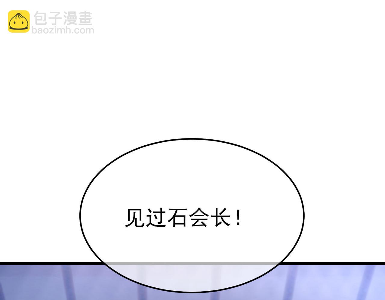 第67话 揭露董虎飞的真面目172