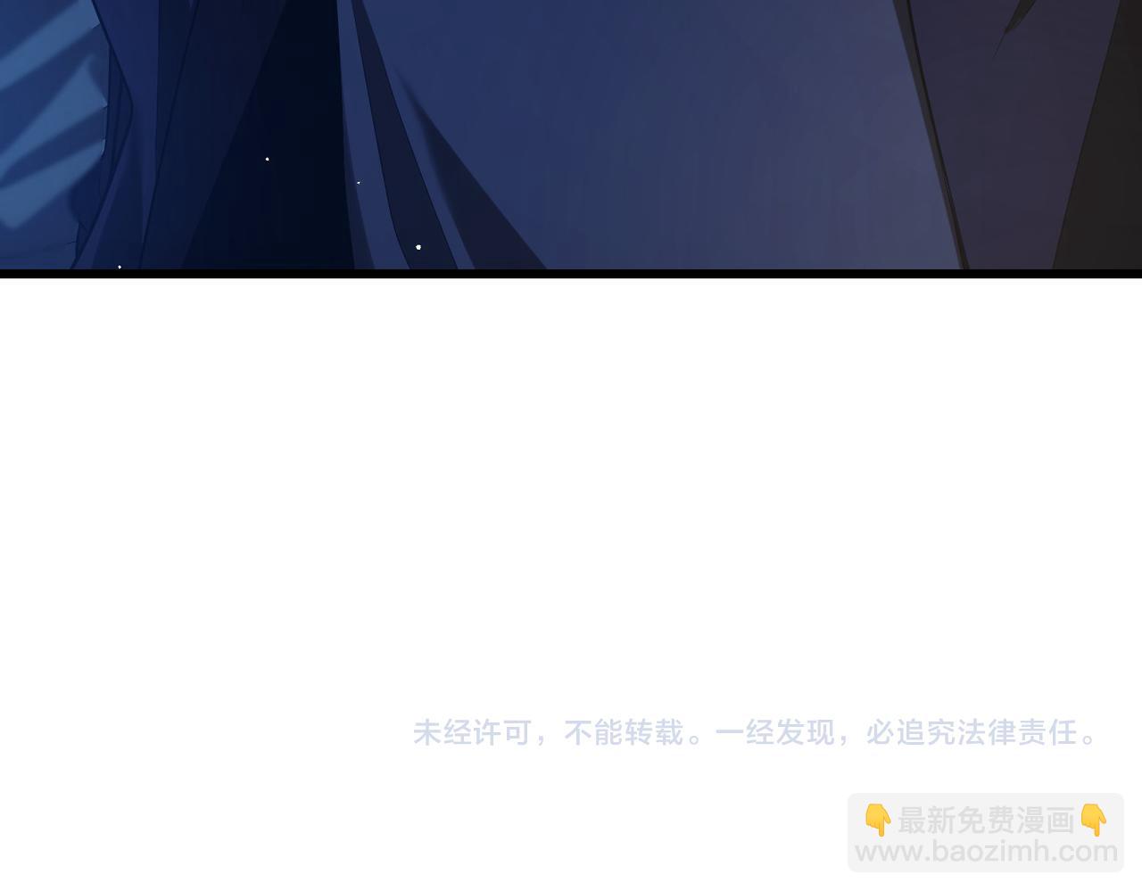 第67话 揭露董虎飞的真面目204