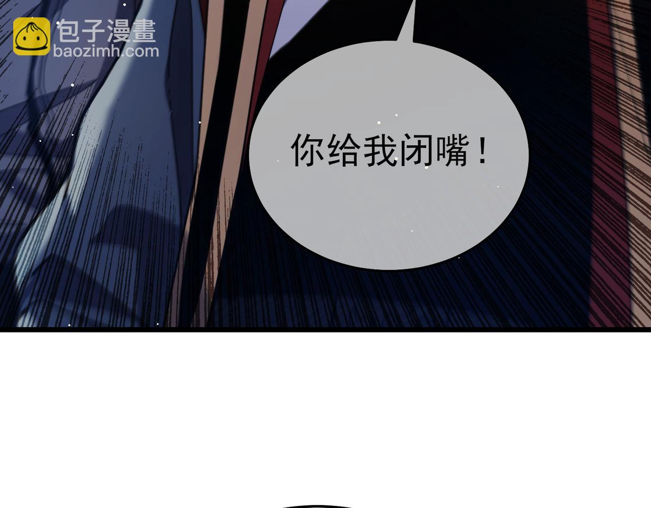第67话 揭露董虎飞的真面目25