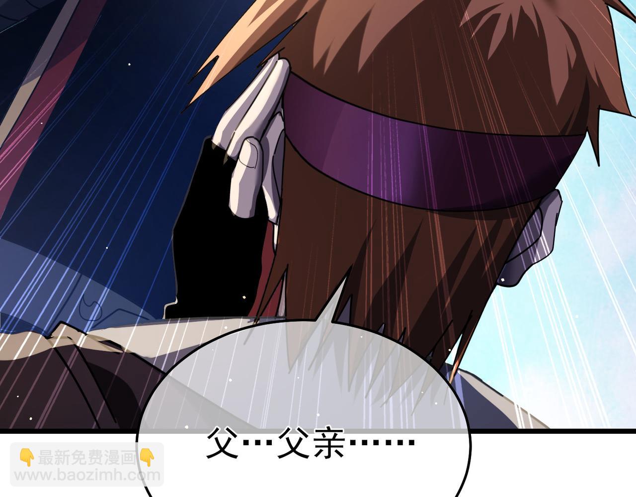 第67话 揭露董虎飞的真面目42