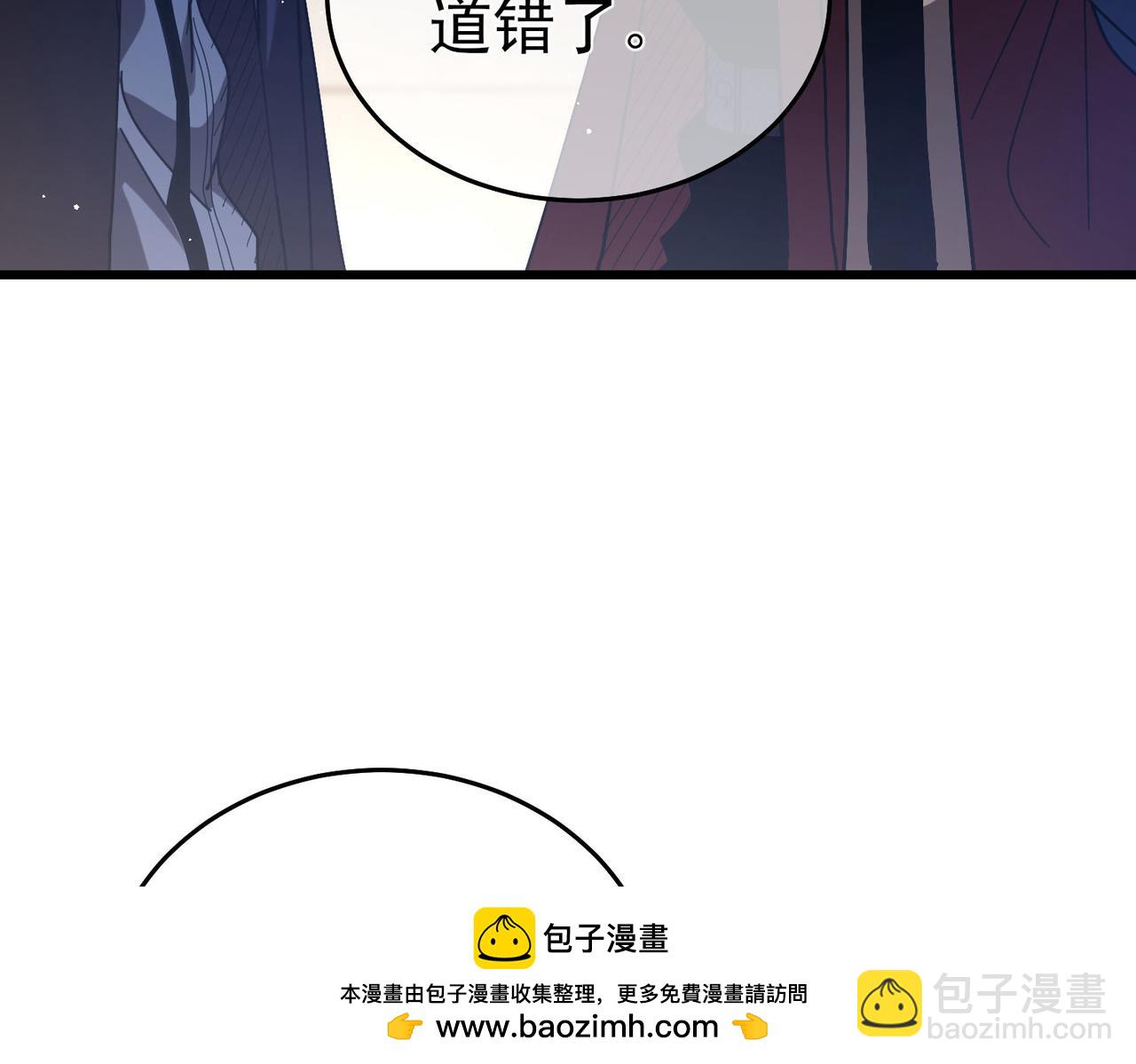 第67话 揭露董虎飞的真面目49