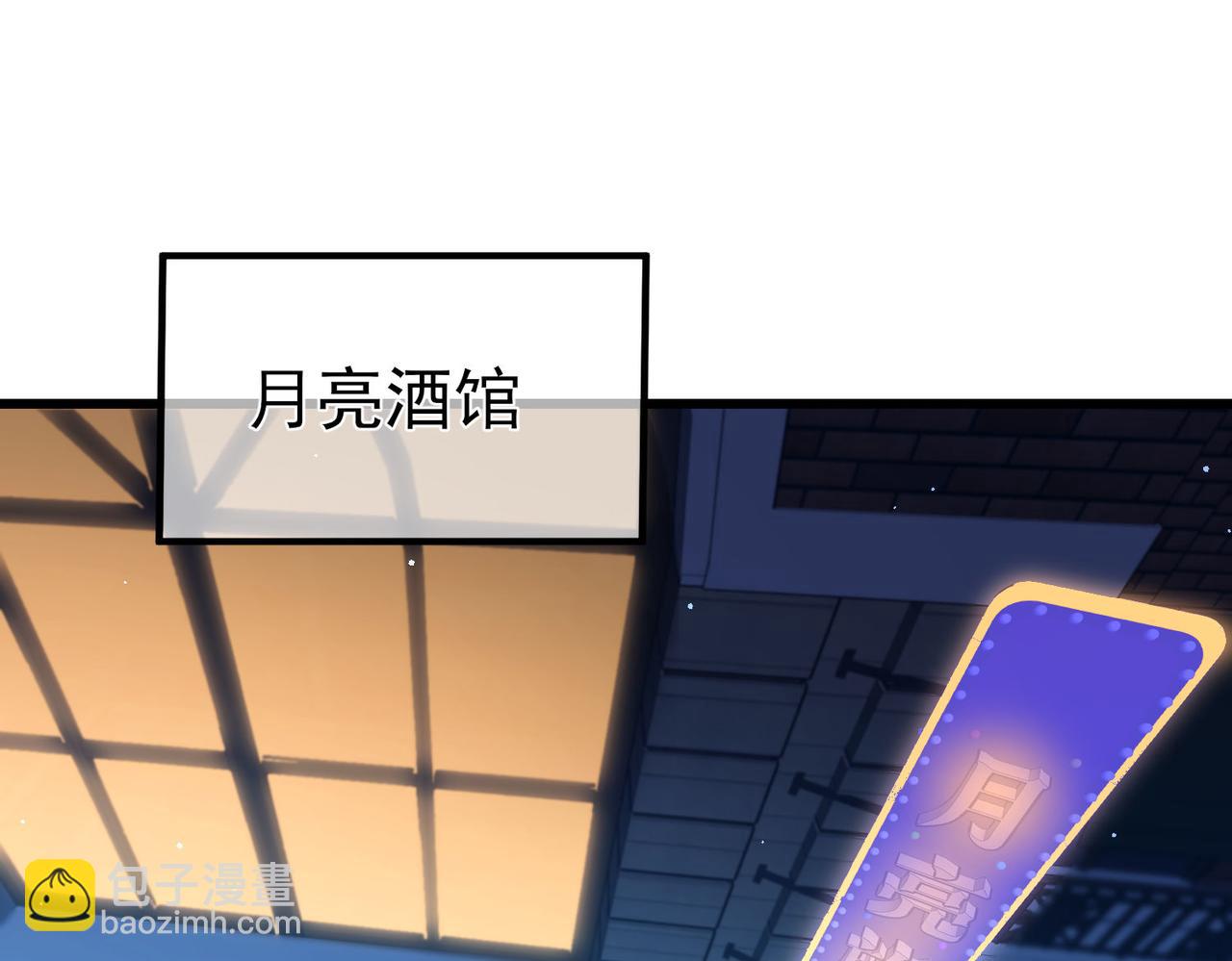 第67话 揭露董虎飞的真面目59