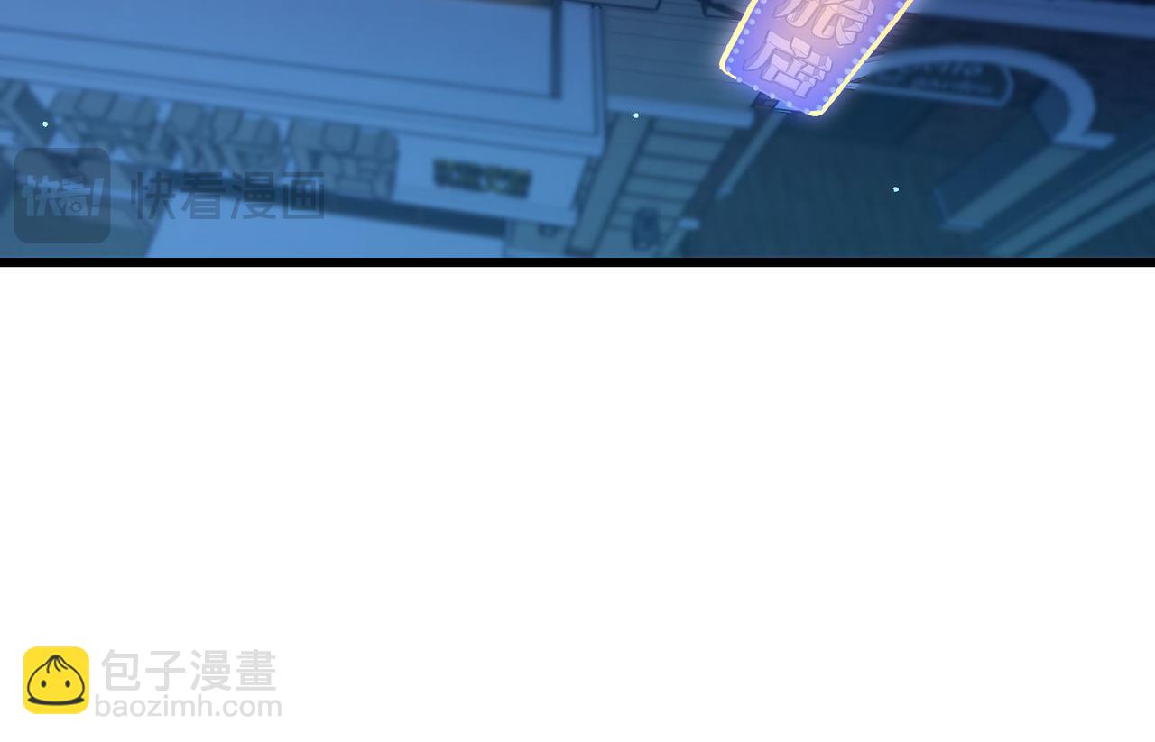 第67话 揭露董虎飞的真面目60