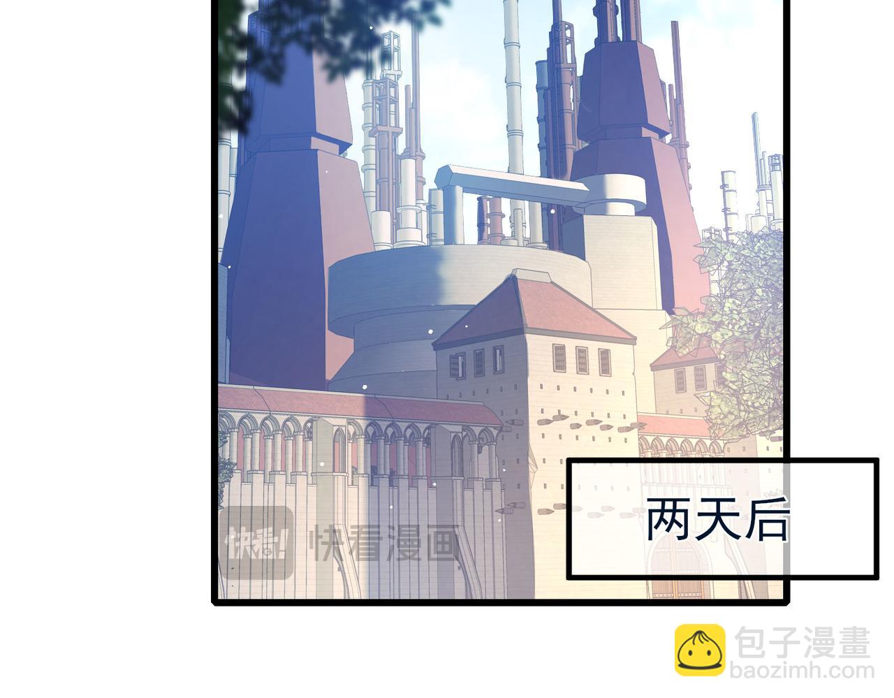 第67话 揭露董虎飞的真面目84