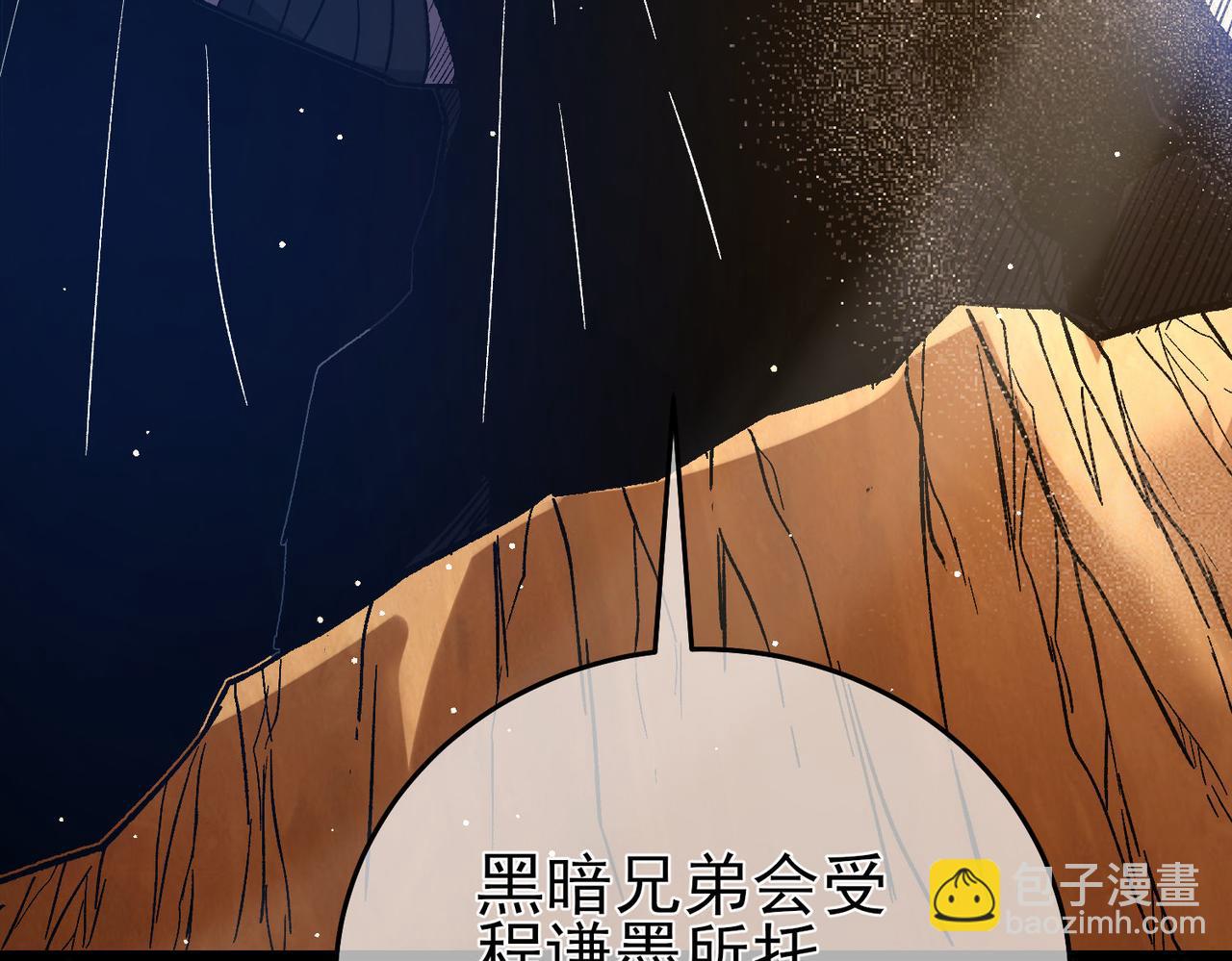 第71话 强大人脉110