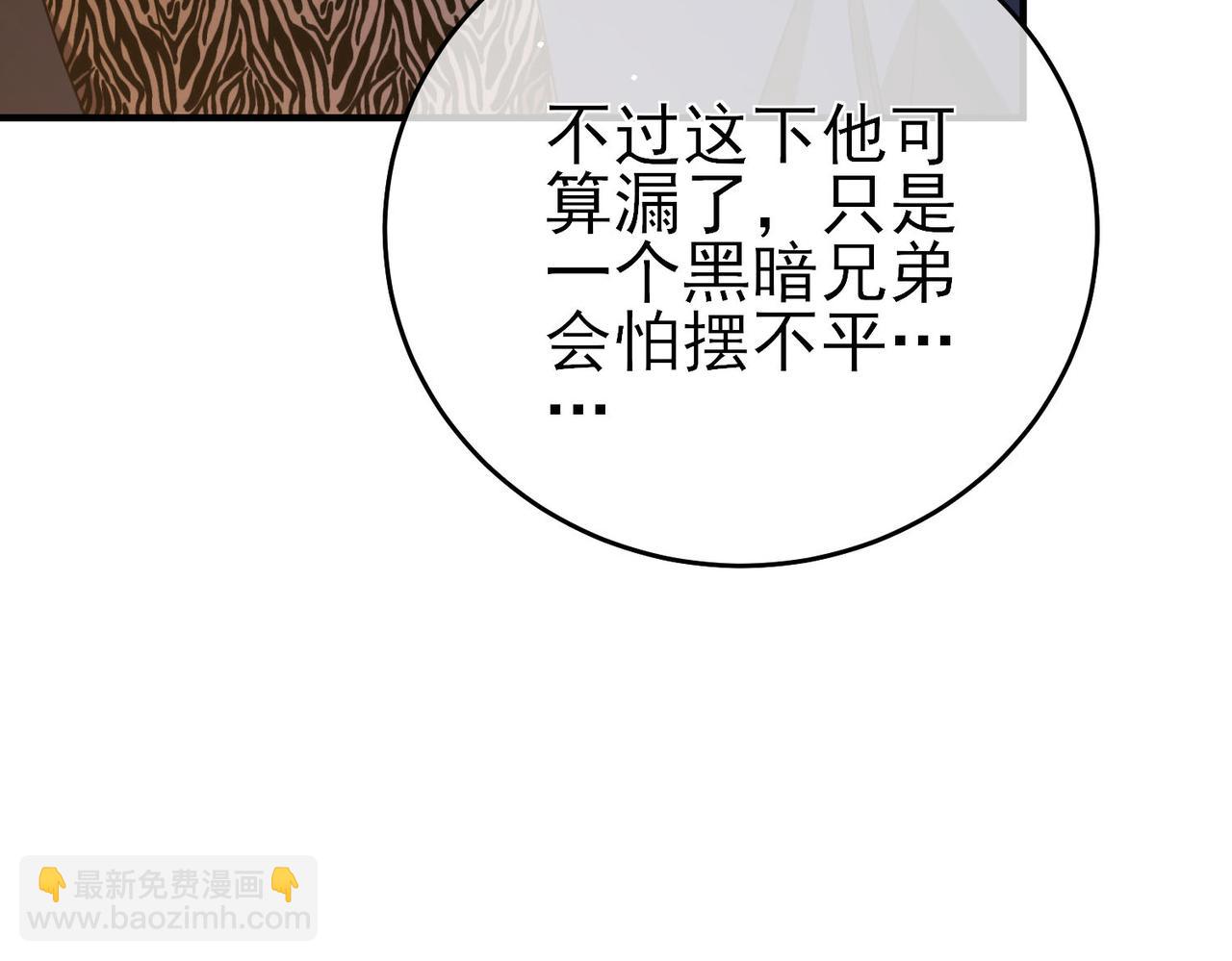 第71话 强大人脉121