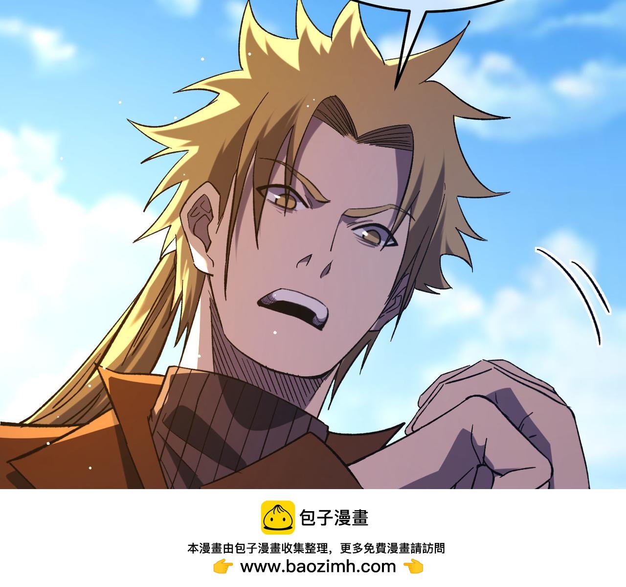 第71话 强大人脉136
