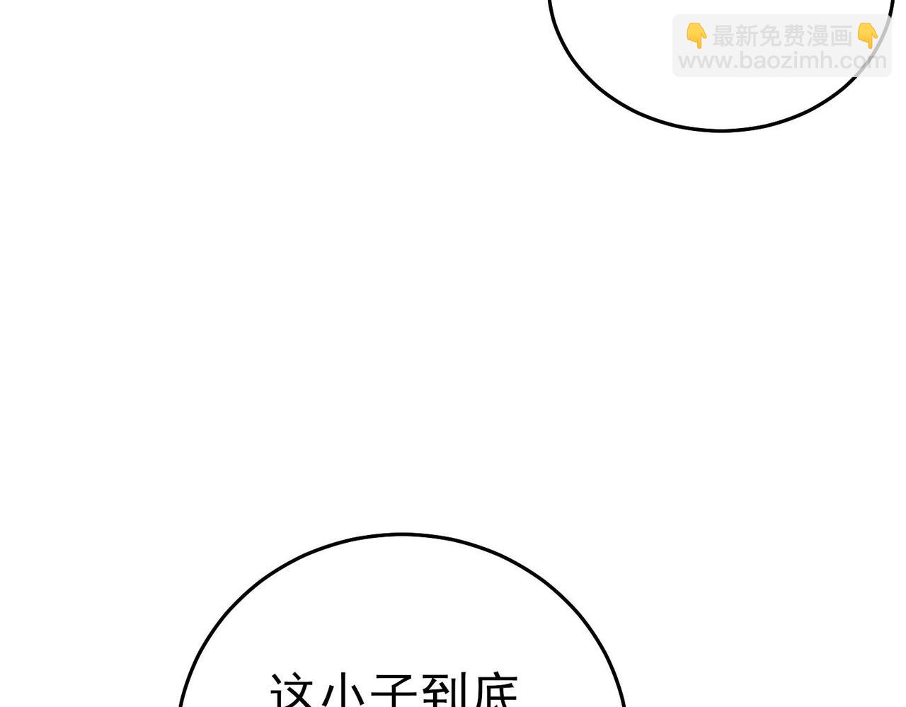第71话 强大人脉145