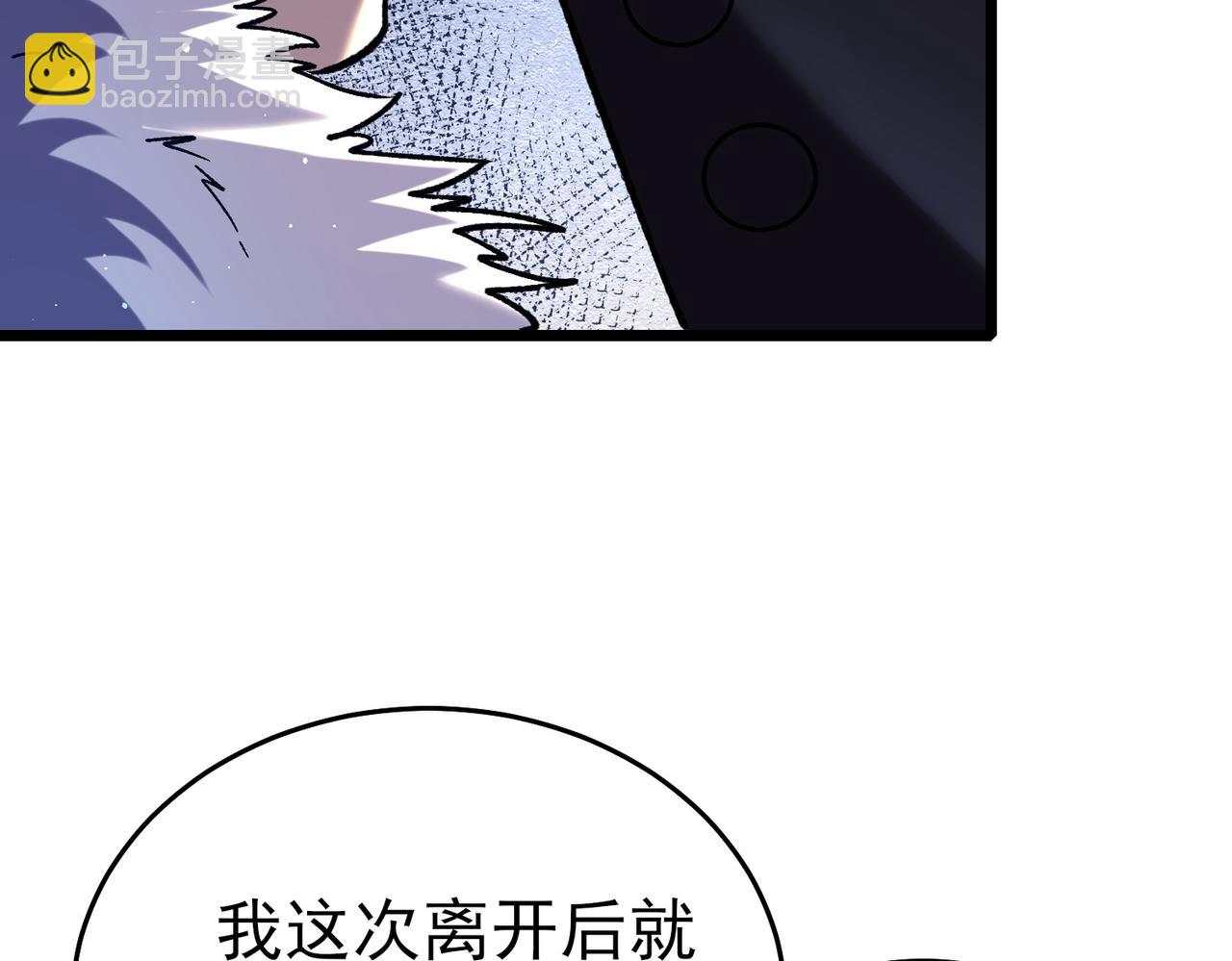 第71话 强大人脉15