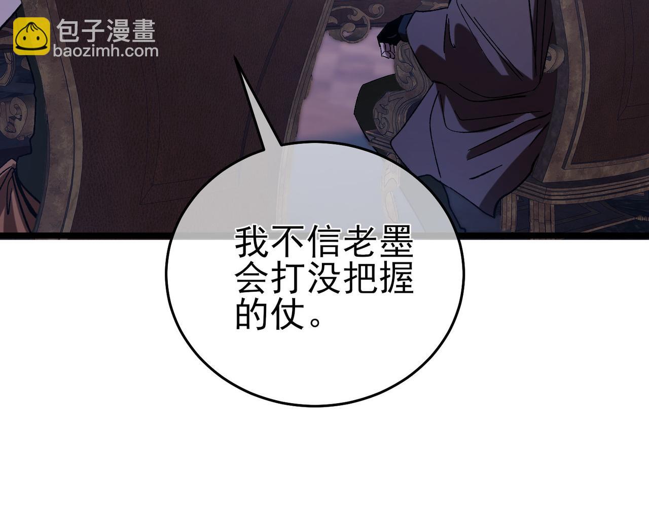 第71话 强大人脉176