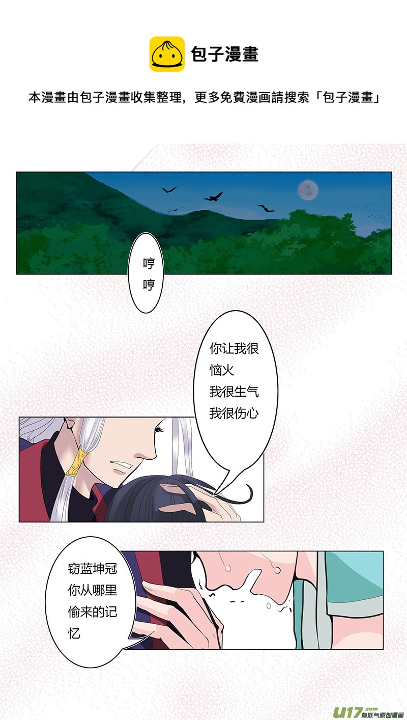 07 幻  境0