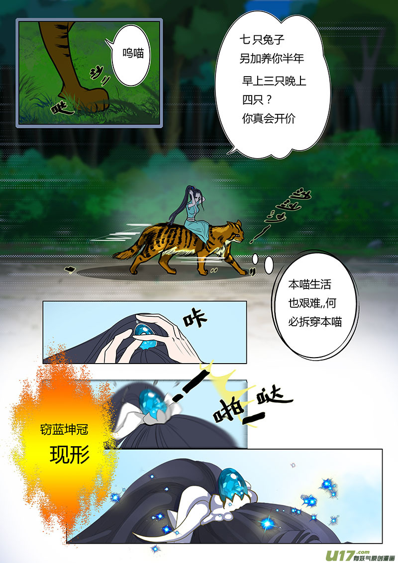 07 幻  境5
