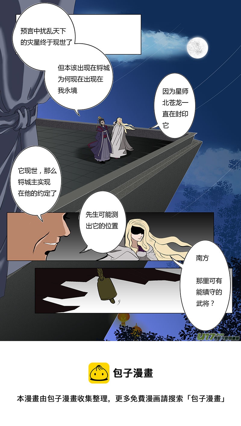 07 幻  境7