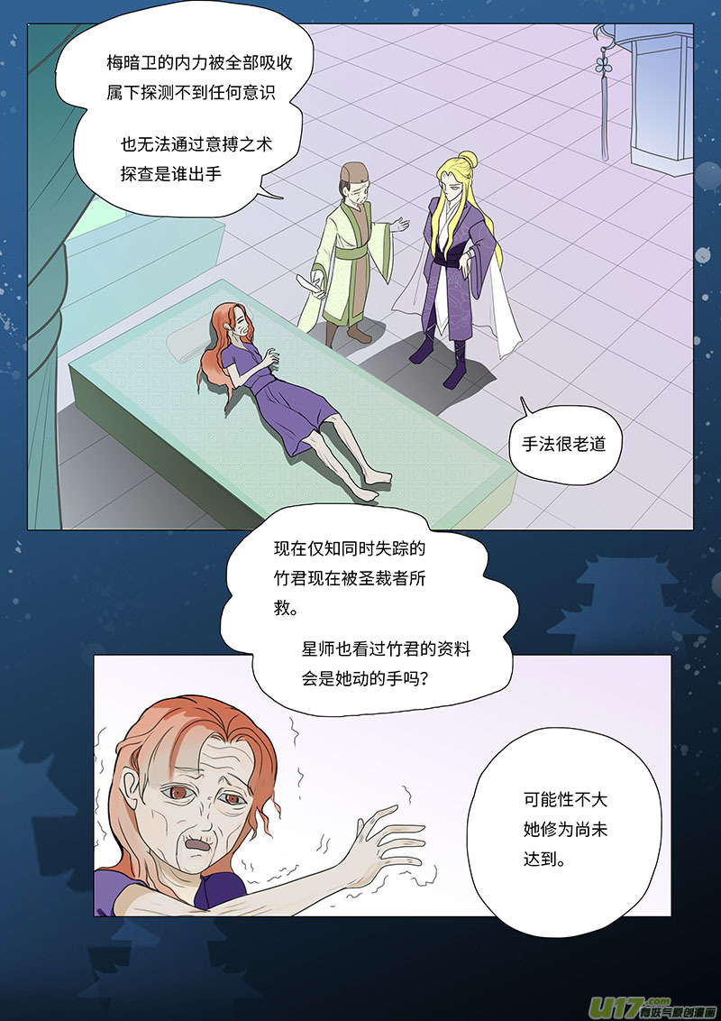 22  输又如何  上2