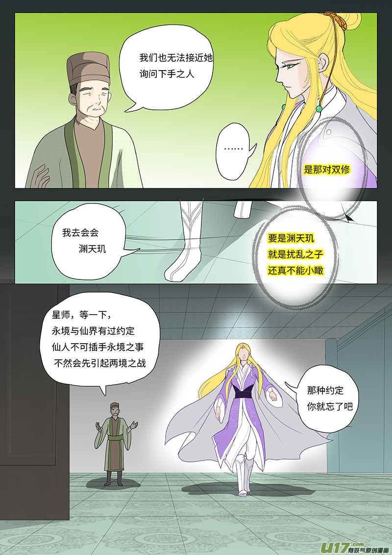 22  输又如何  上3
