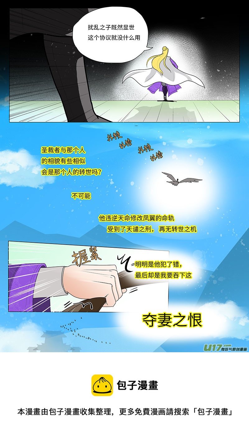22  输又如何  上4