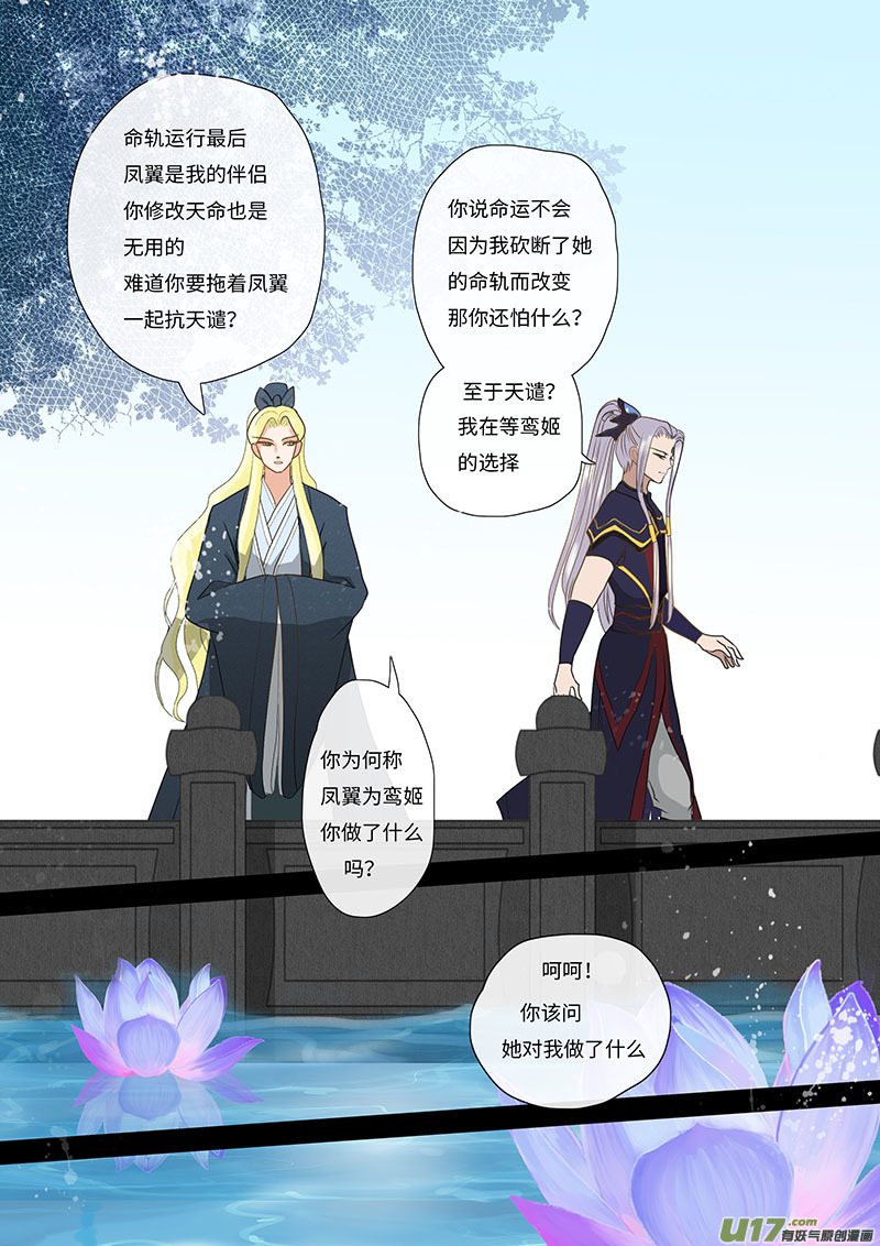 22  输又如何  上5