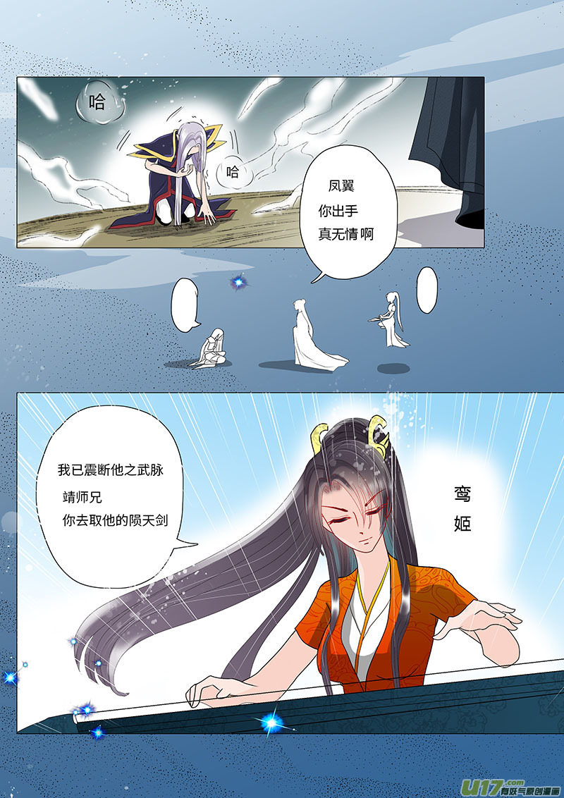 22  输又如何  上7