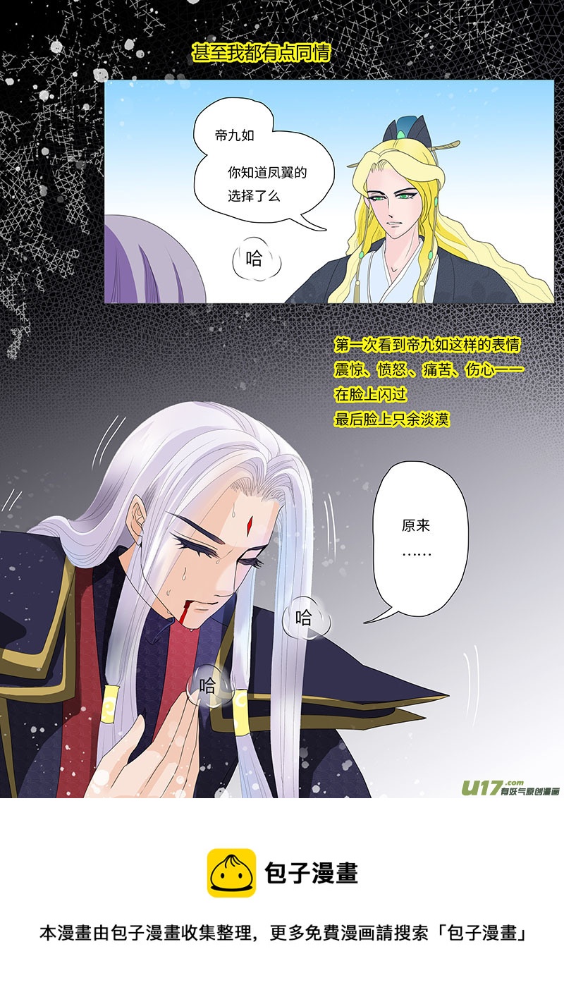 22  输又如何  上8