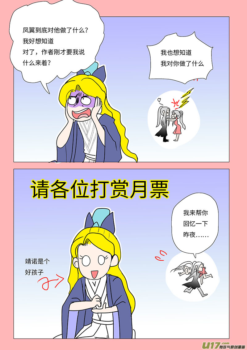 22  输又如何  上9