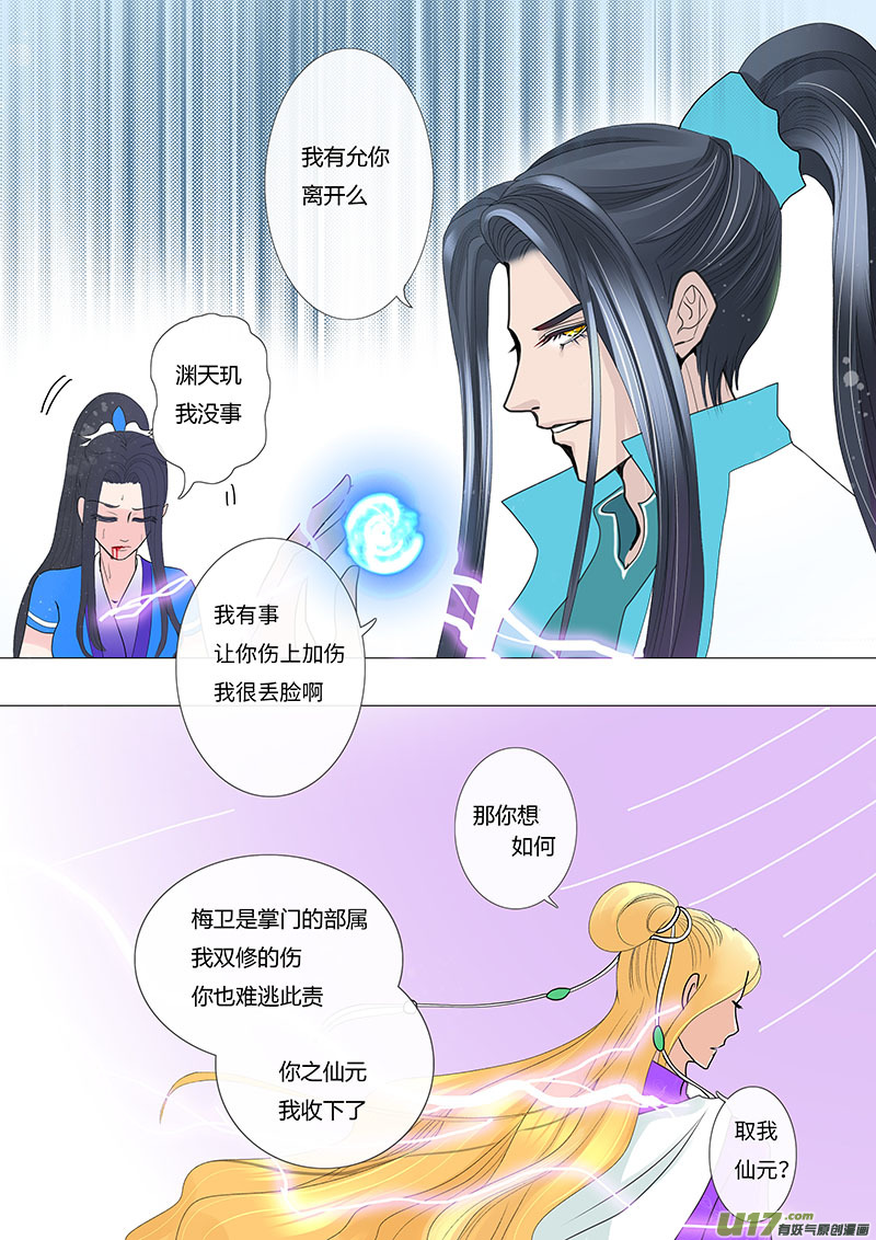 25  相惜 015