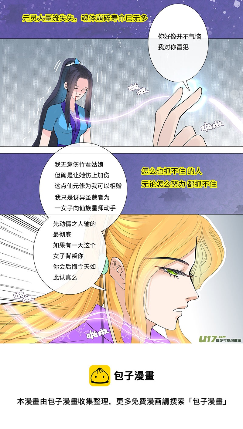25  相惜 017