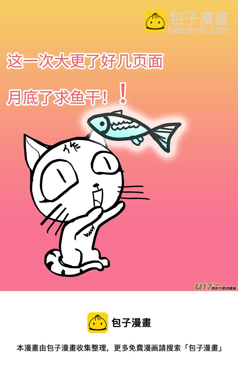 62  新章   孽   缘13