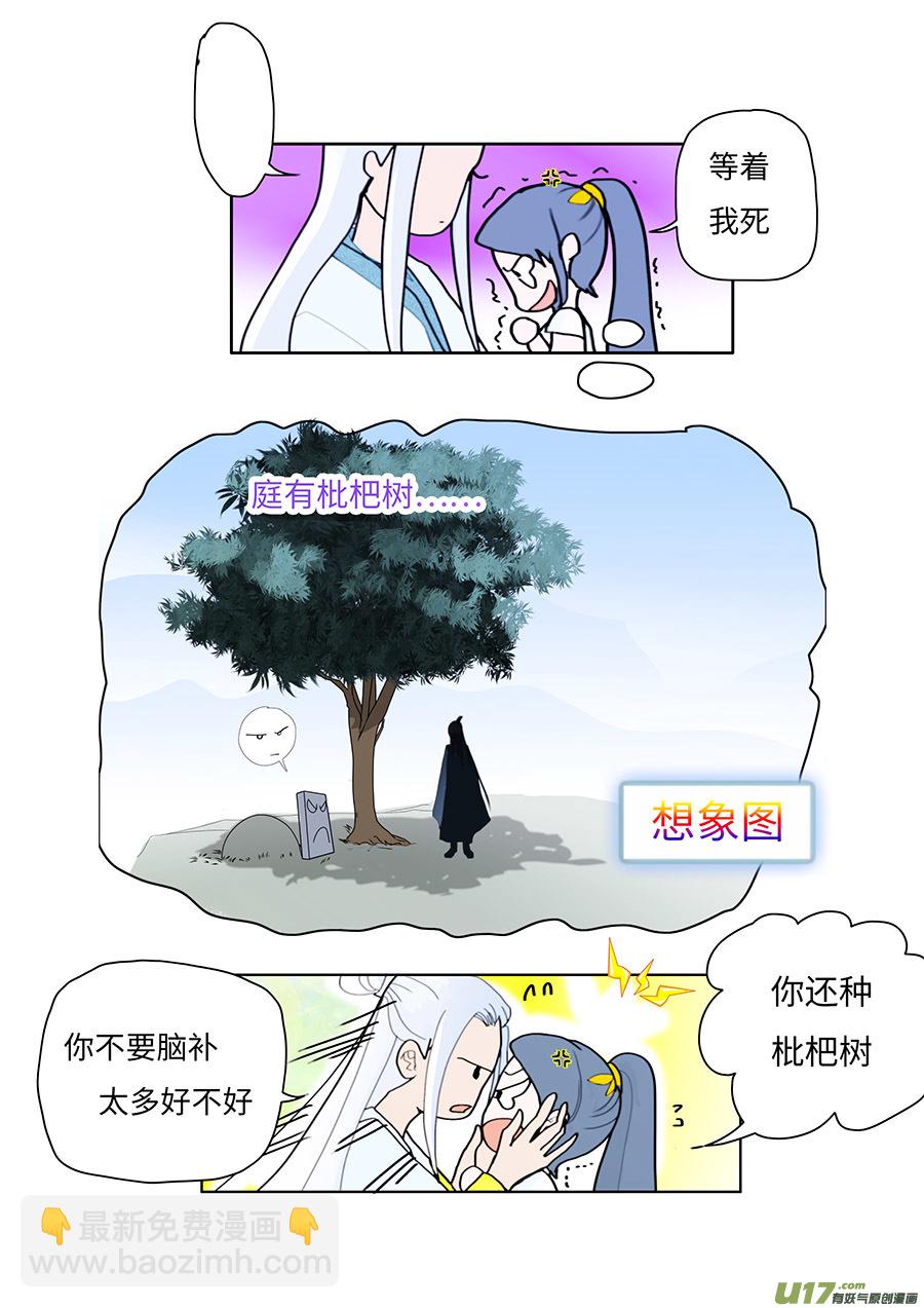 62  新章   孽   缘7