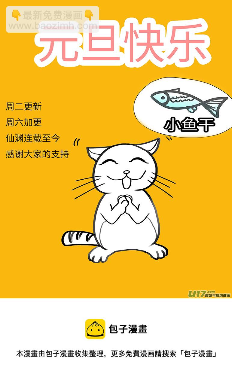 62  新章   孽   缘9
