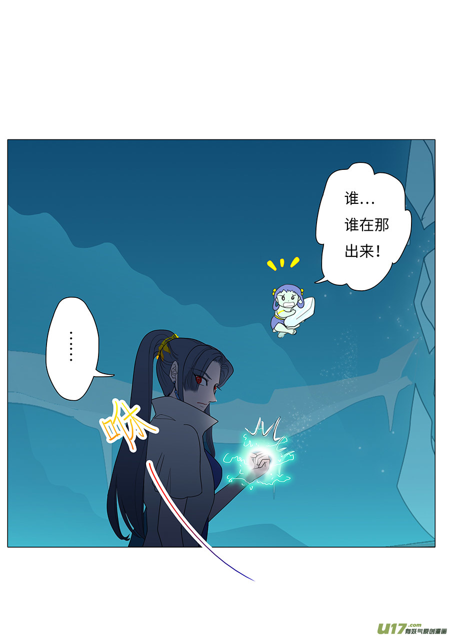 109 新章  回 头10