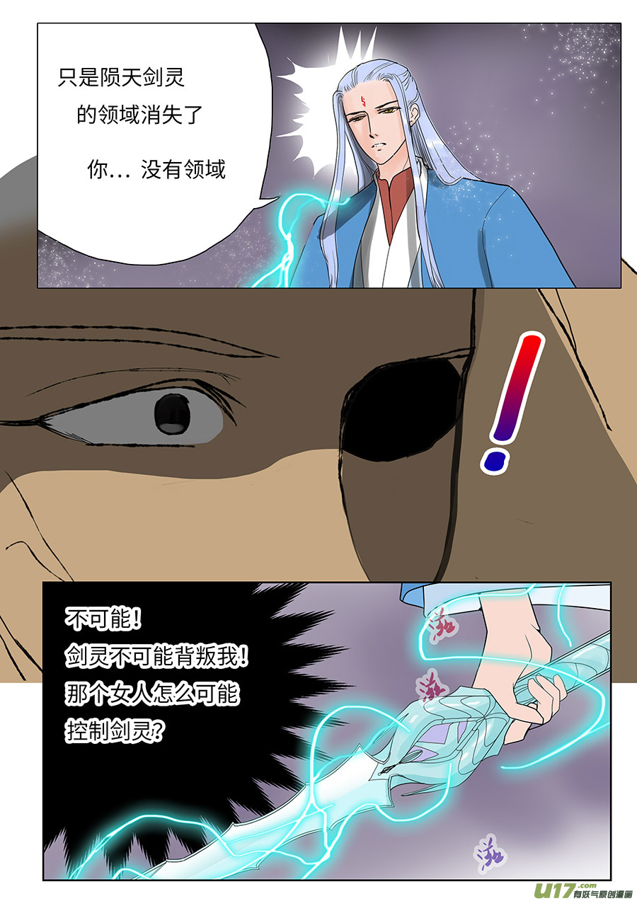 115 新章  菌 九1