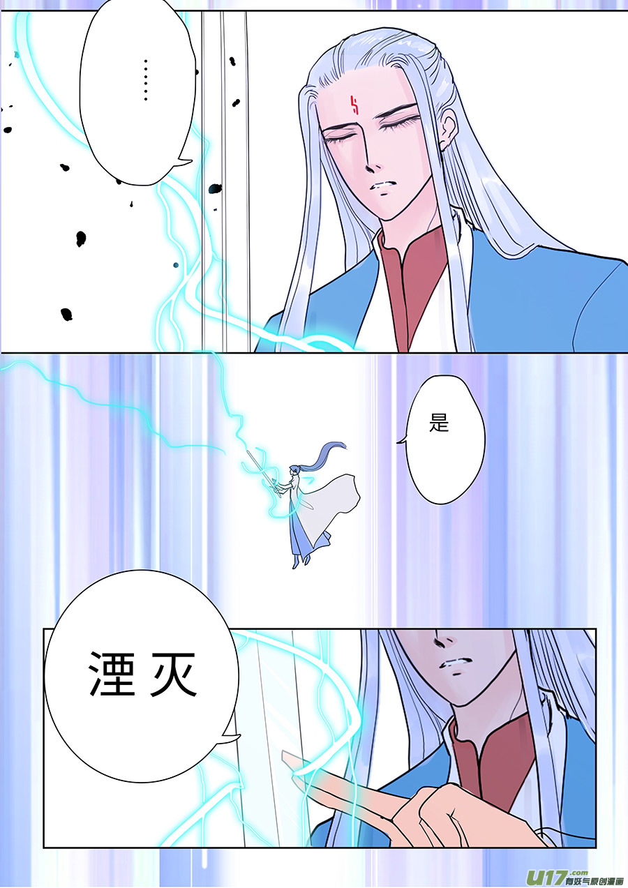 115 新章  菌 九2