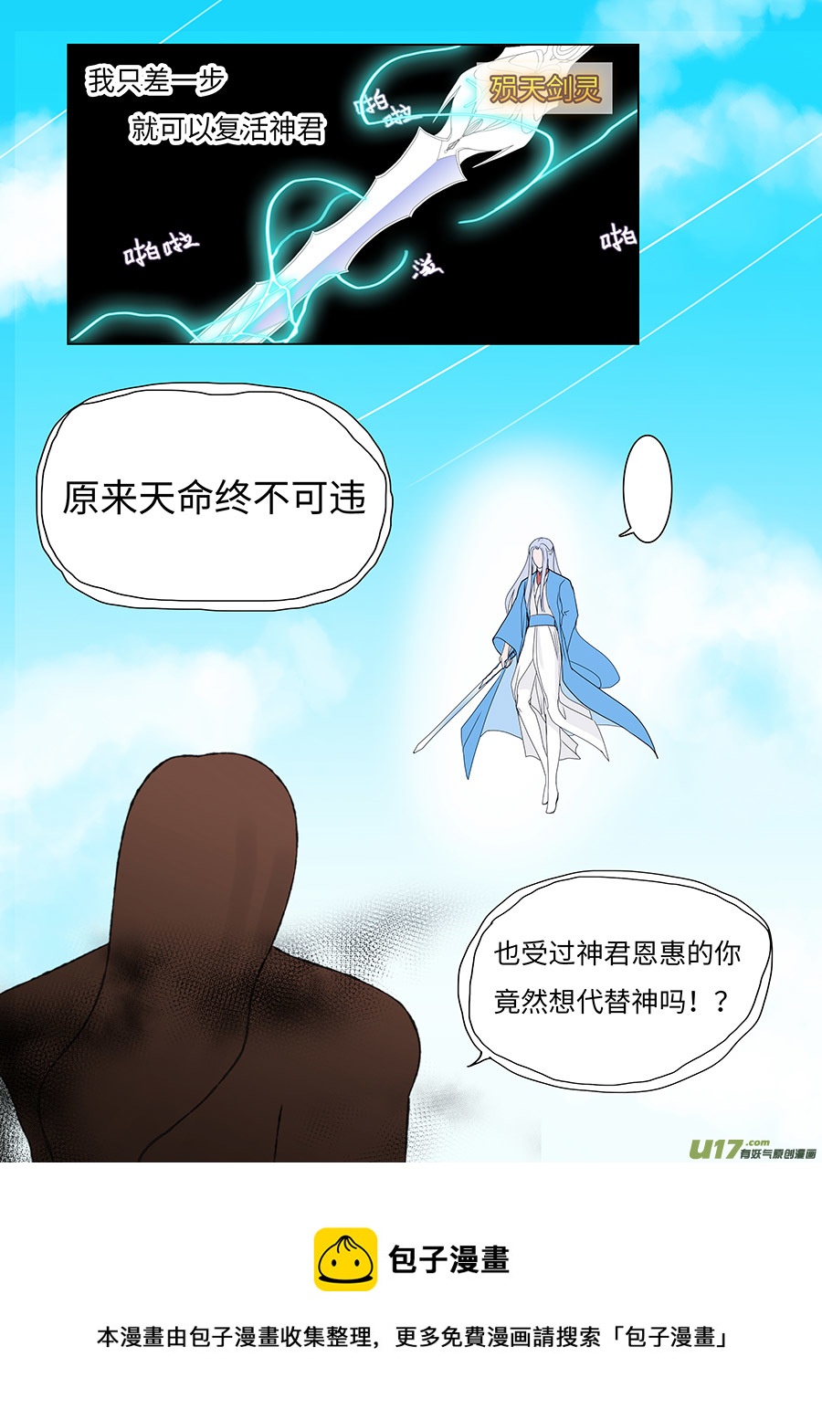 115 新章  菌 九4