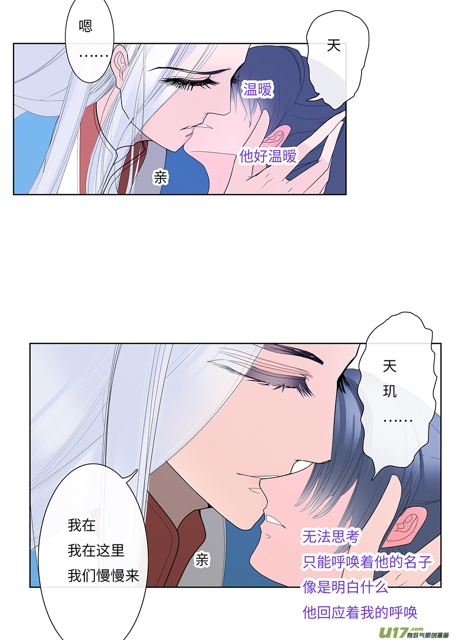 117 新章 宜 袖 上1